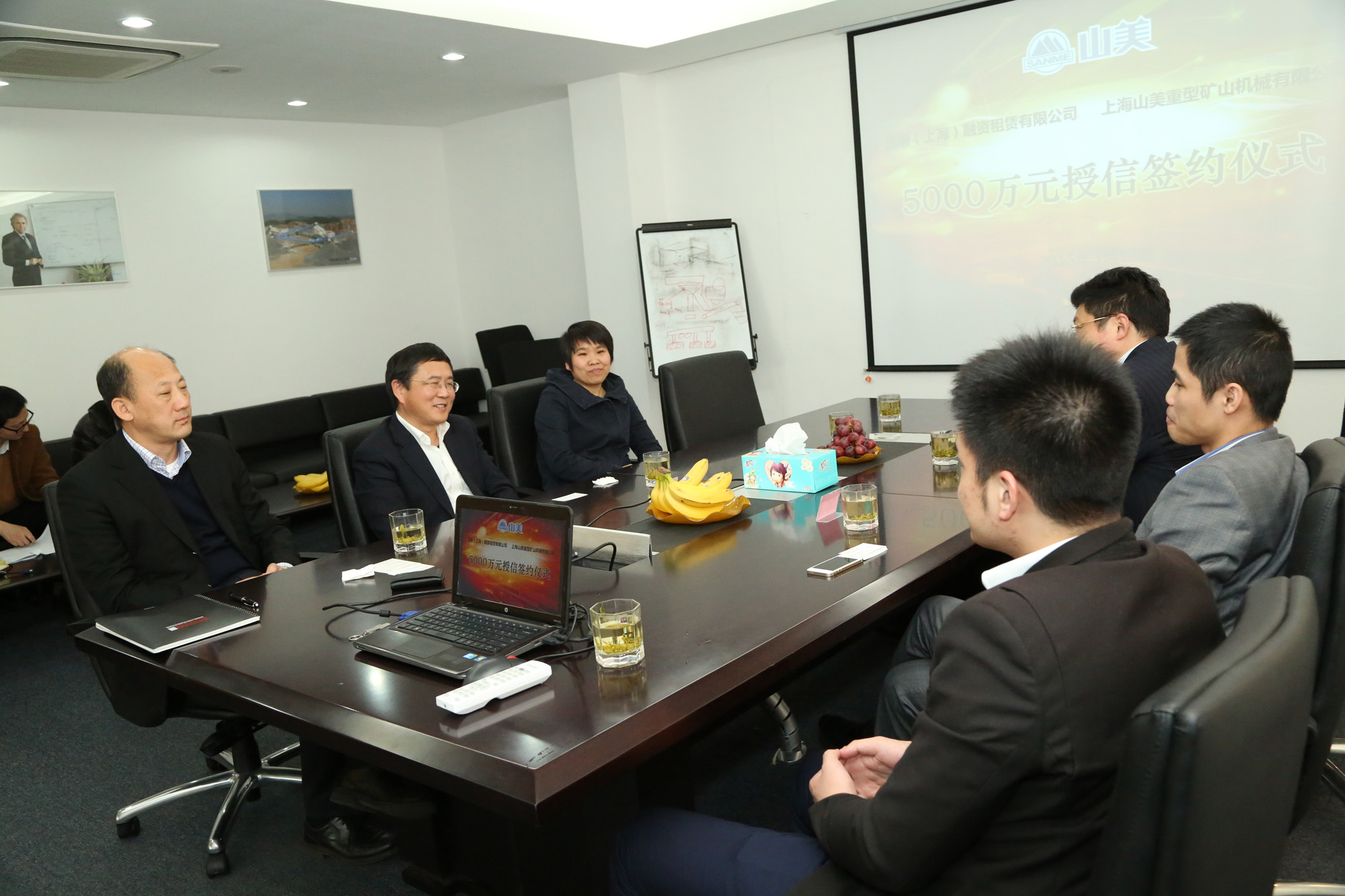 山美签约5000万元融资授信协议