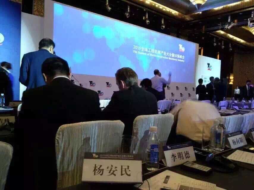 山美被评为2015中国工程机械50强企业
