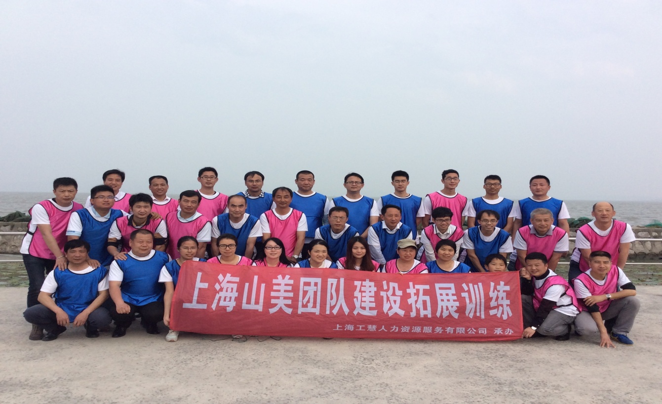 凝聚力量，共创辉煌