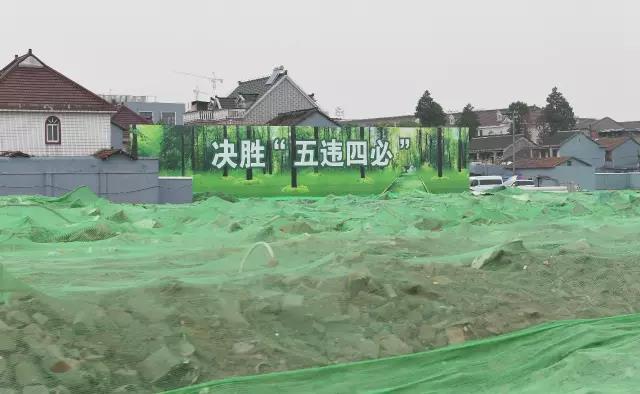转发 | 韩正：稳扎稳打，确?；肪匙酆险稳挝裢瓿?！整治后再回潮的，从重从严处理并曝光