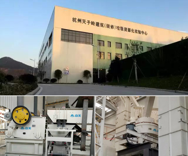 上海城博会聚焦绿色环保，山美股份建筑废弃物资源化利用成焦点