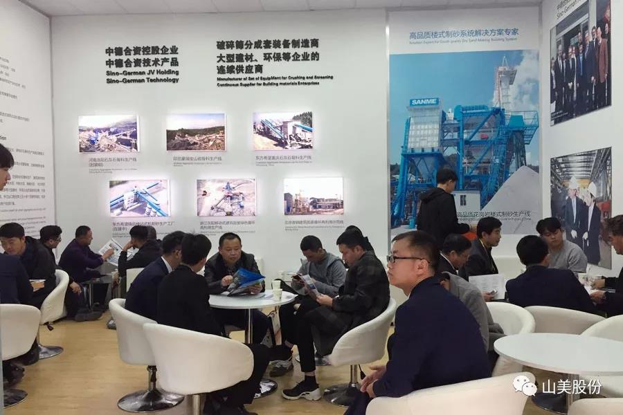 2018上海宝马展｜山美股份完美收官 满载而归