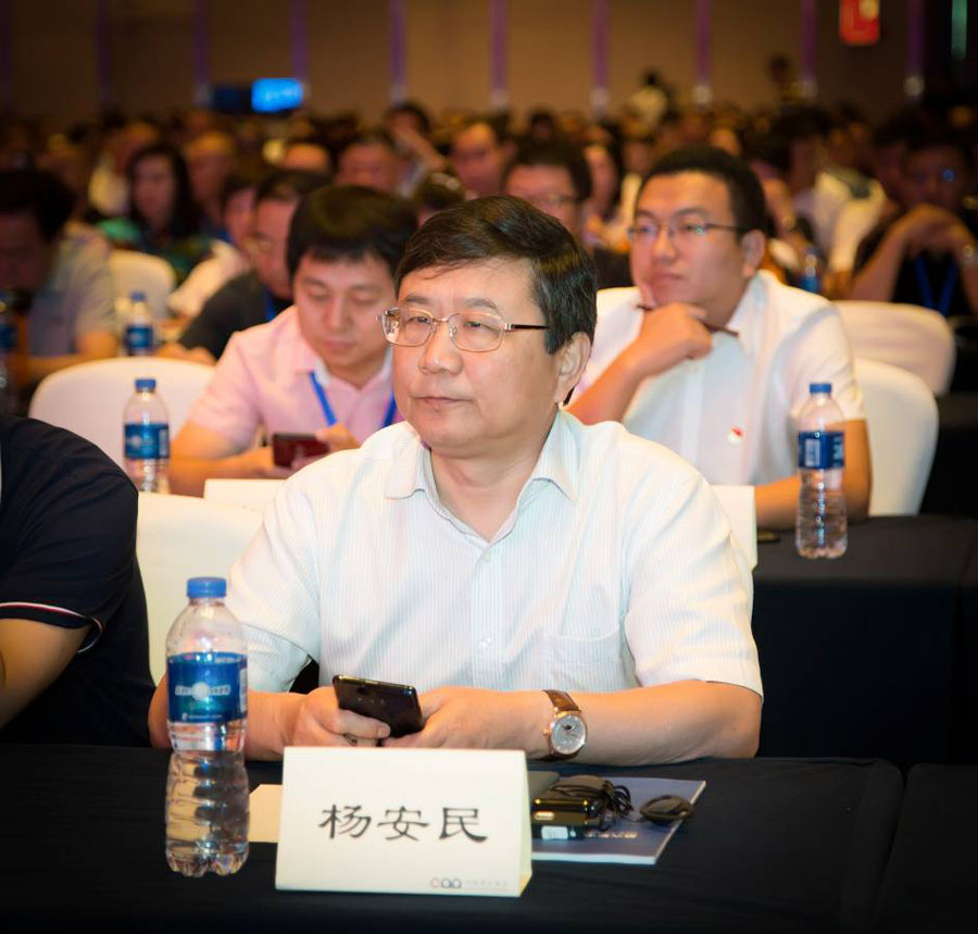 由山美股份协办的第六届中国砂石骨料行业科技大会胜利闭幕
