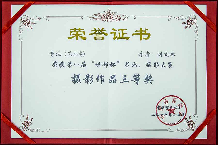 盛会空前，山美股份与您共同迎接砂石行业高质发展新时代