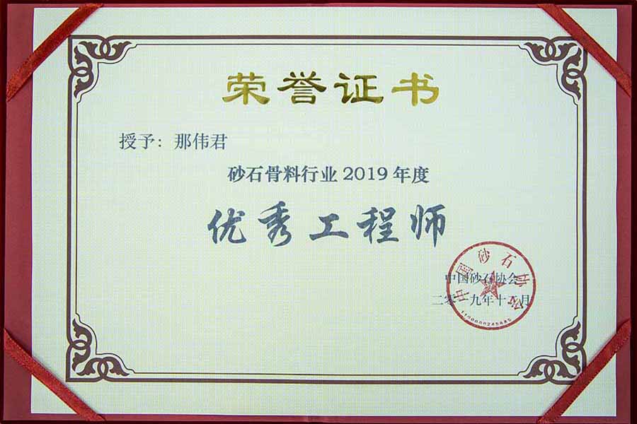 盛会空前，山美股份与您共同迎接砂石行业高质发展新时代