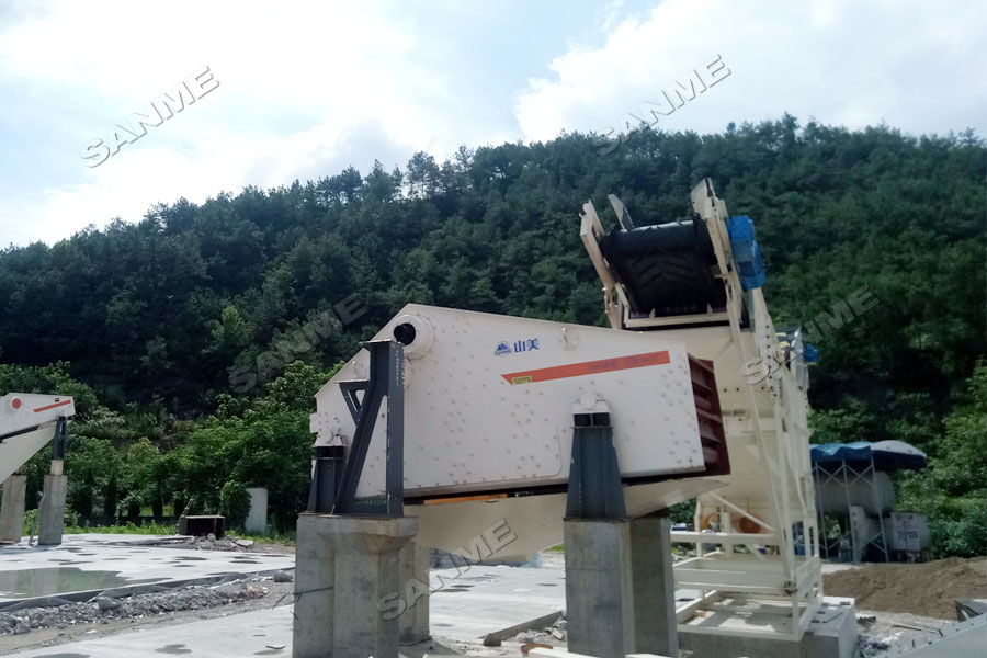 新项目｜山美股份建设高性能建筑固废处理装备再次助力浙江东阳建筑固废资源化