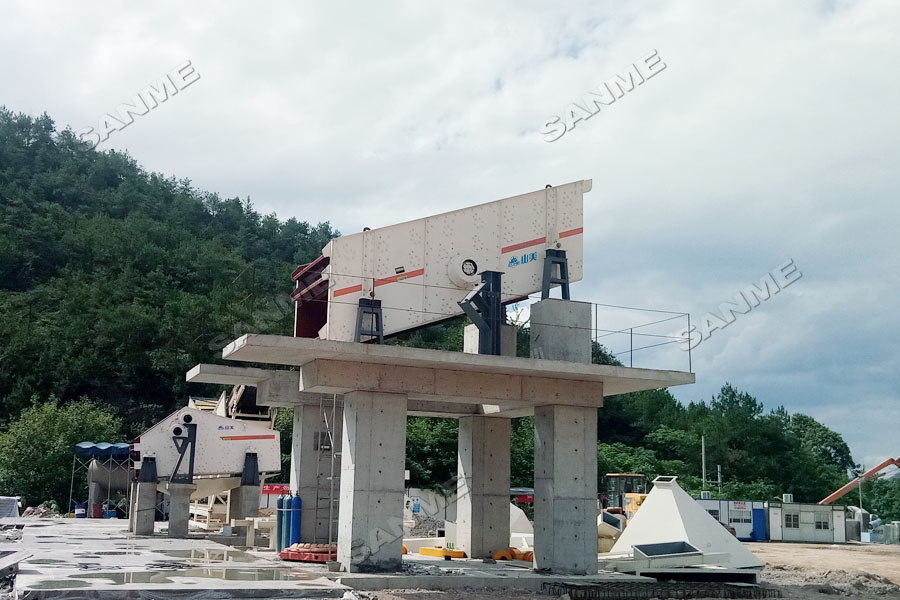 新项目｜山美股份建设高性能建筑固废处理装备再次助力浙江东阳建筑固废资源化