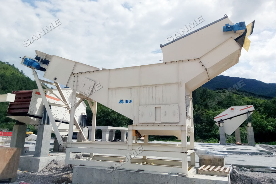 新项目｜山美股份建设高性能建筑固废处理装备再次助力浙江东阳建筑固废资源化