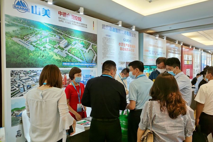 聚焦｜山美股份高品质机制砂石生产方案成2020中国水泥产业峰会焦点