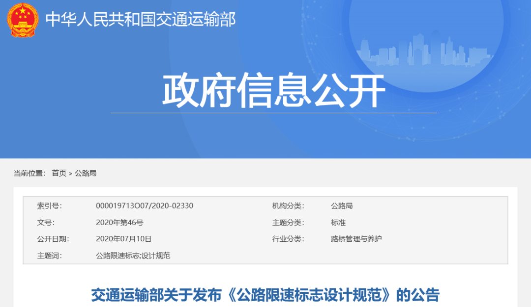 以小见大，砂石行业发展显现新风向