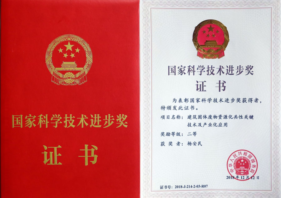 杨安民从业卅五周年系列报道--“三十五年磨一剑，山更美，业更精”专访