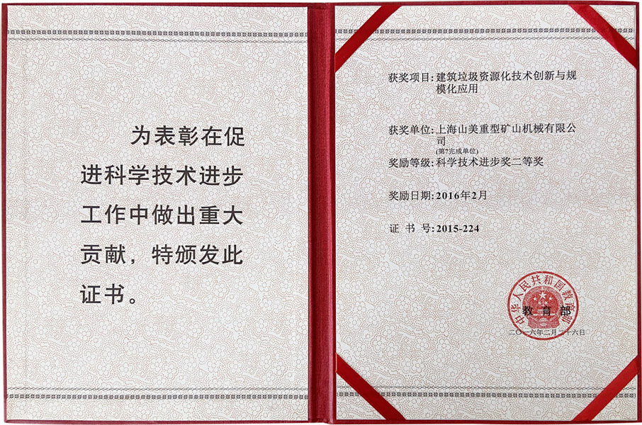 杨安民从业卅五周年系列报道--“三十五年磨一剑，山更美，业更精”专访