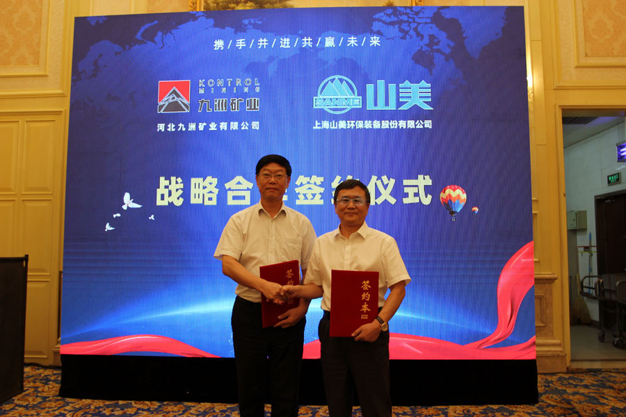杨安民从业卅五周年系列报道--“璀璨卅五年，荣耀共分享”纪念晚宴