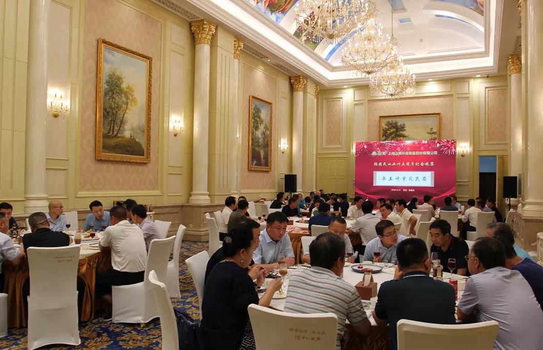 杨安民从业卅五周年系列报道--“璀璨卅五年，荣耀共分享”纪念晚宴