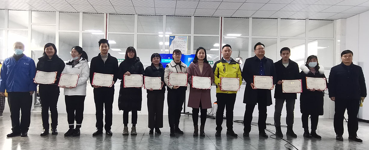 喜讯｜山美集团2020年度评优结果新鲜出炉！