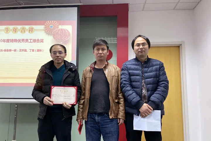 喜讯｜山美集团2020年度评优结果新鲜出炉！