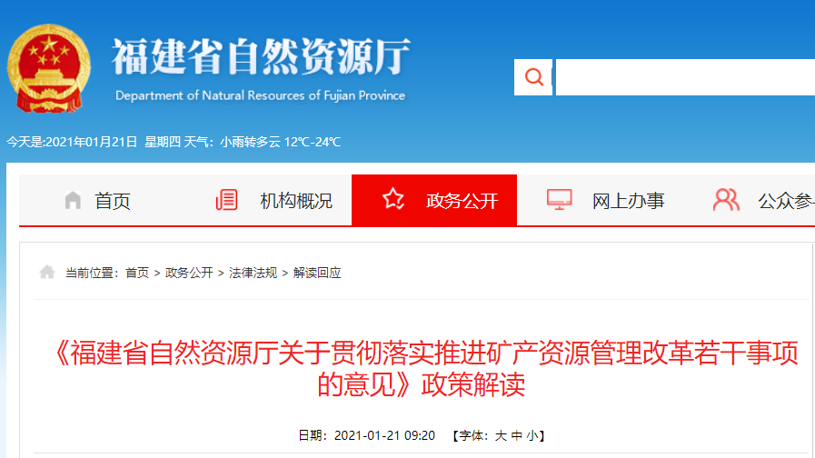 www.7hs6jq.cn