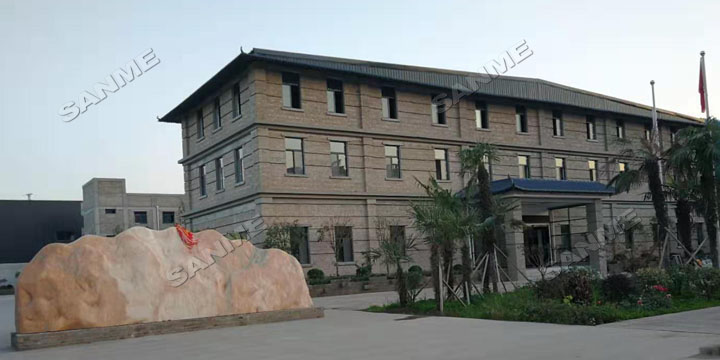 上海山美股份邀您共同谱写建筑固废资源化华丽篇章
