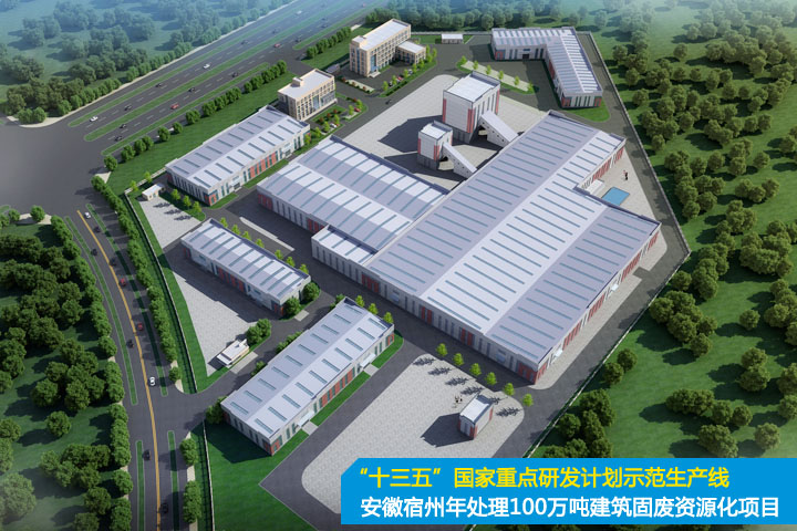 践行“两山”理论、助力“双碳”目标，山美集团在行动！