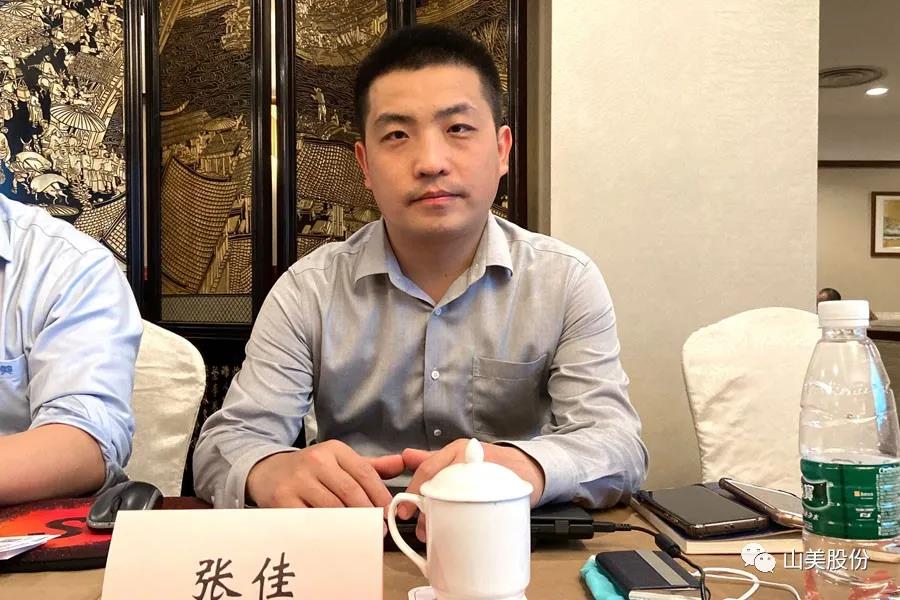 上海山美股份独家承办的首届全国砂石行业协会联席会议在上海召开