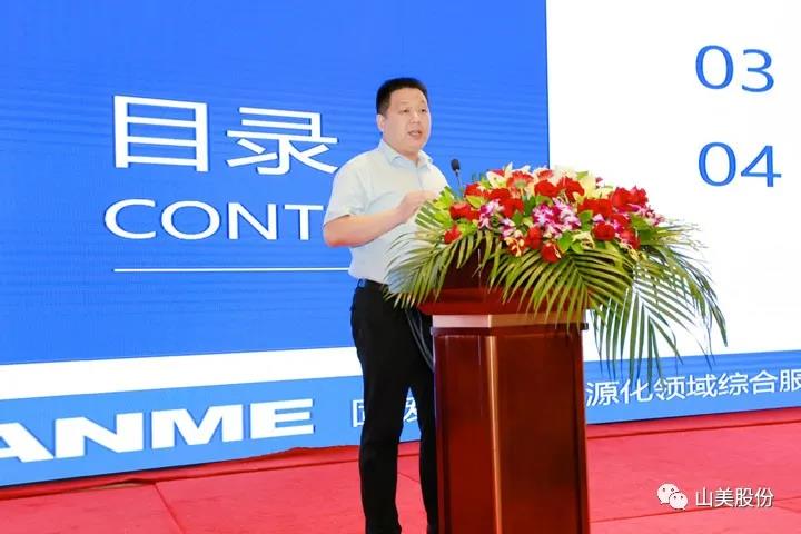 重磅！上海山美股份创新技术荣获全国建筑固废资源化实用技术奖