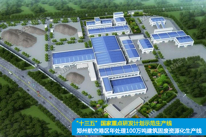 上海山美股份携先进工艺和智能装备技术亮相第八届全国砂石骨料行业科技大会