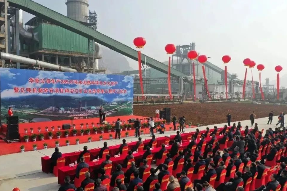 华新水泥半年盈利24.38亿，销售砂石骨料1617万吨同比增长93%，成为持续扩张重点！