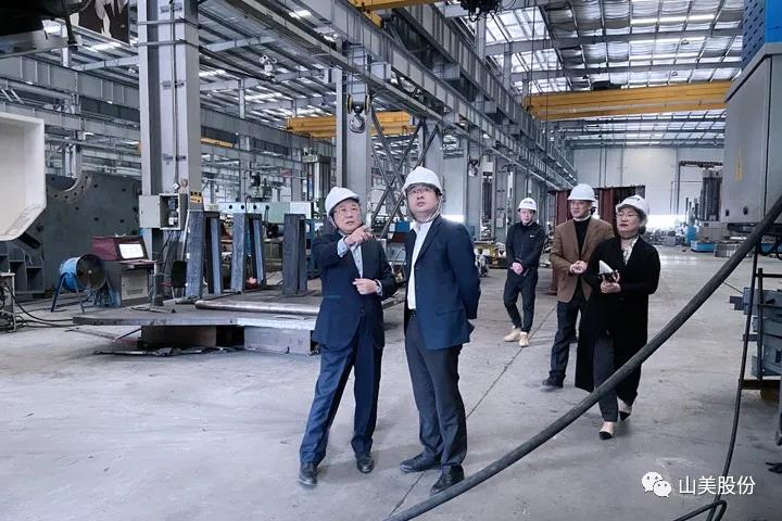 快讯｜上海市奉贤区青村镇镇长等领导莅临山美考察指导工作