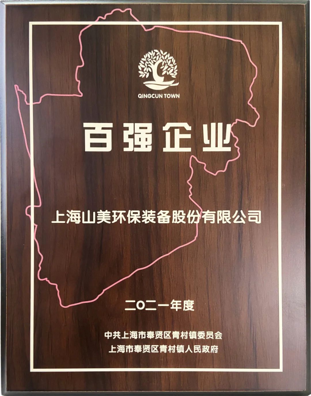 新年快乐 | 回首2022，阔步2023