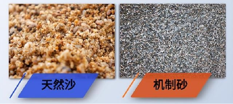 机制砂与天然砂的区别是什么？上海山美为您解答