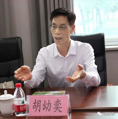 聚焦 | 热烈欢迎中国砂石协会胡会长一行莅临上海山美股份郑州基地指导交流！
