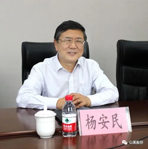 聚焦 | 热烈欢迎中国砂石协会胡会长一行莅临上海山美股份郑州基地指导交流！