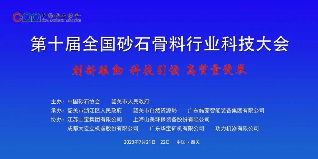 协会专访 | 技术好、质量好、人品好——上海山美股份董事长杨安民谈业界“三好生”的内涵