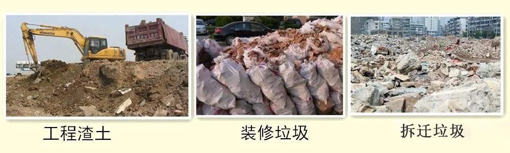 开办一个建筑垃圾处理厂需要哪些手续？需要考虑哪些问题？