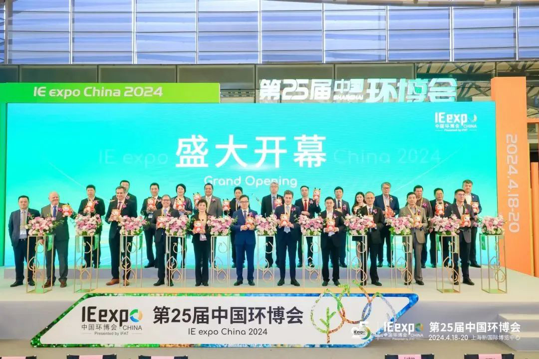 第25届中国环博会圆满闭幕 上海山美股份满载而归！