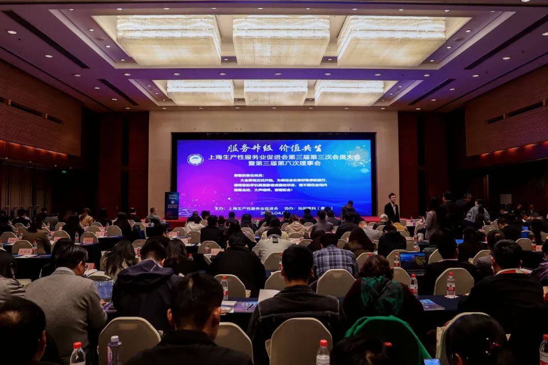 喜讯 | 上海山美股份荣获“上海生产性服务业促进会标准化先进标杆单位”称号！