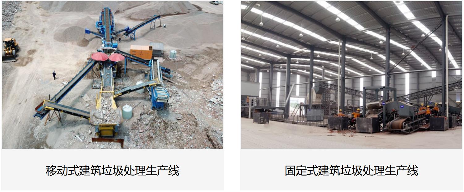 上海山美建筑垃圾处理设备：城市绿色发展的“幕后英雄”