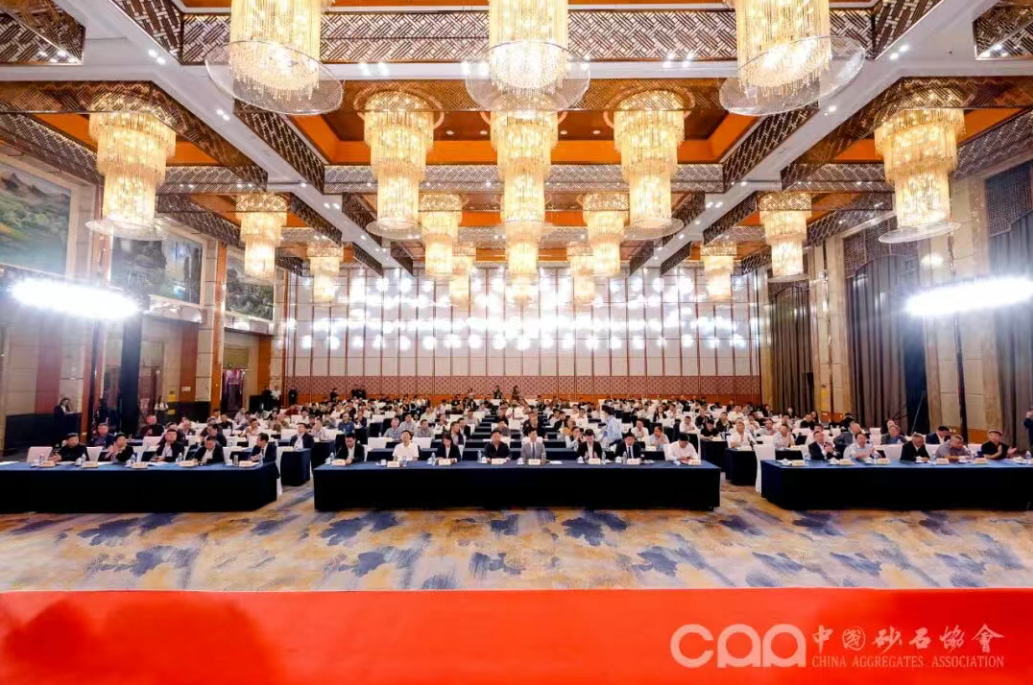 创新破局 融合发展 | 上海山美股份深度参与第十二届砂石骨料行业科技大会