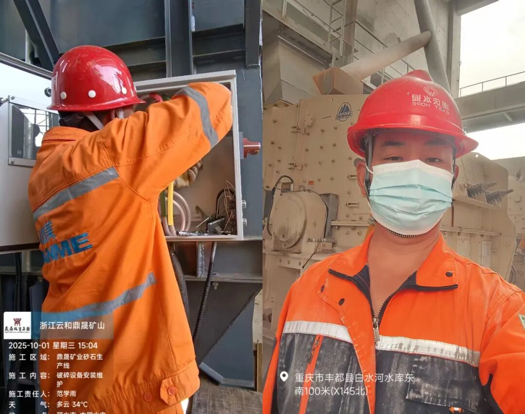 国庆中秋“我”在岗 | 致敬坚守者，山美因你而闪耀！